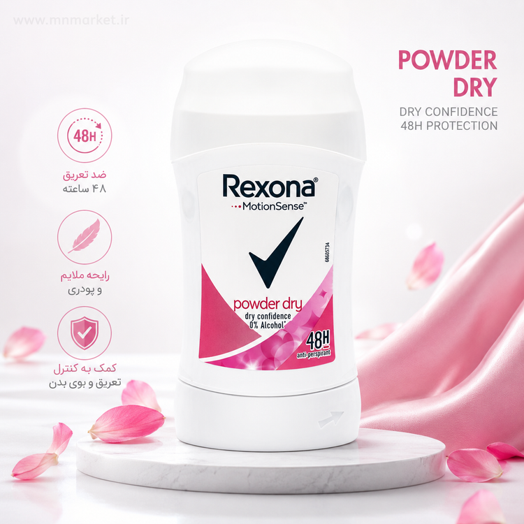 مام صابونی زنانه رکسونا Powder Dry ضد تعریق ۴۸ ساعته وزن ۴۰ گرم